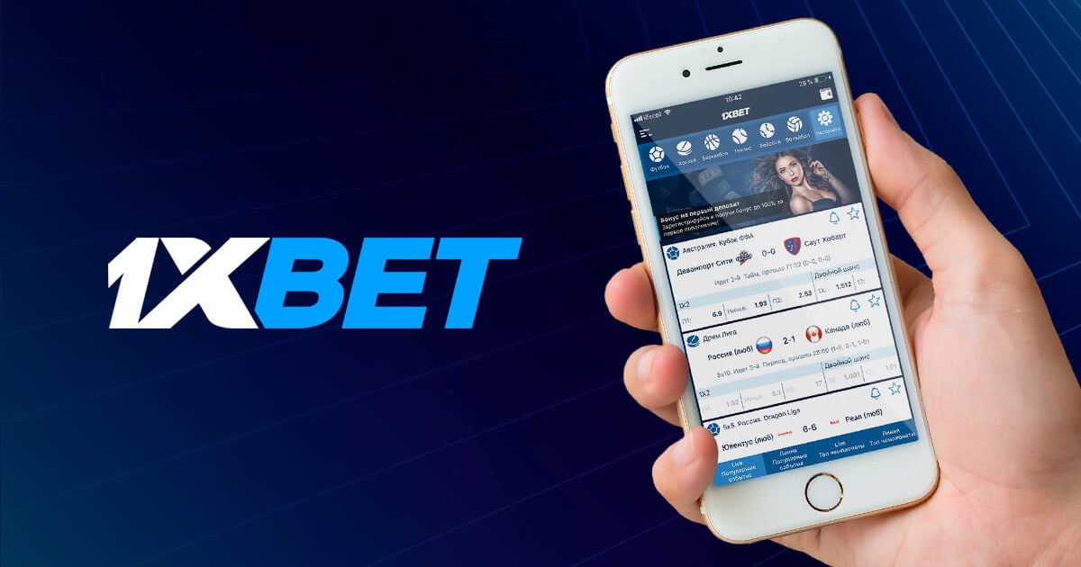 1xBet Thailand Download APP - Ваш Проводник в Мобильном Ставочном Мире