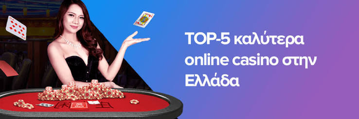 Πληρώστε Μέσω Καζίνο Για Κινητά Ο Απόλυτος Οδηγός 670503724