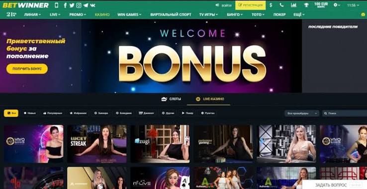 BetWinner Registration Your Gateway to Online Betting