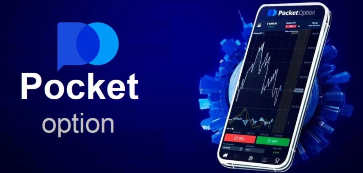 Discover the World of Trading with Pocket Option DE 6