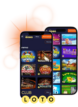 Европейская Лотерея Как Она Работает и Как Выиграть