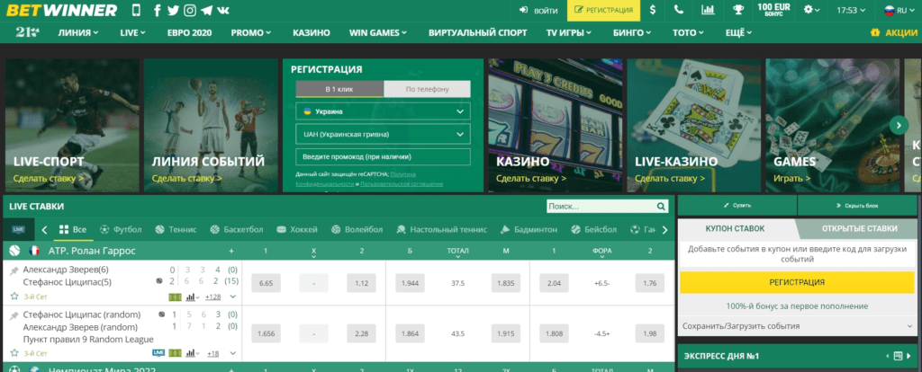 Experience the Thrill of Betwinner Online Sportwetten 6