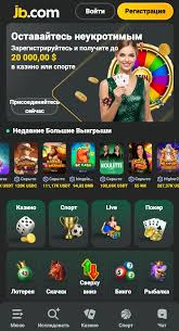 Exploring the Thrills of JB Crypto Casino