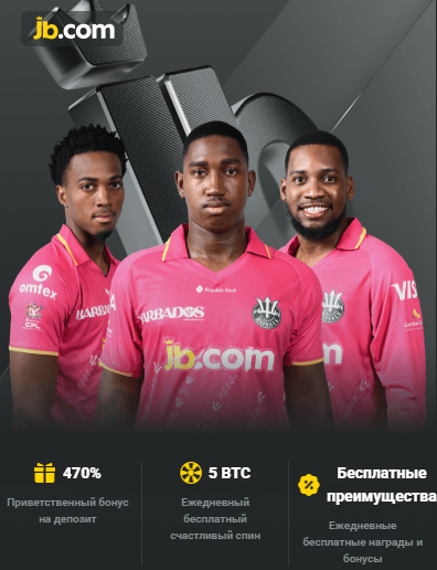 Exploring the Thrills of JB Crypto Casino