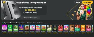 JB Casino Login A Comprehensive Guide to Accessing Your Account 495297082