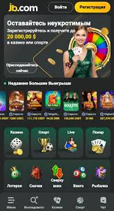 JB Casino Login - Your Gateway to Thrilling Online Gaming