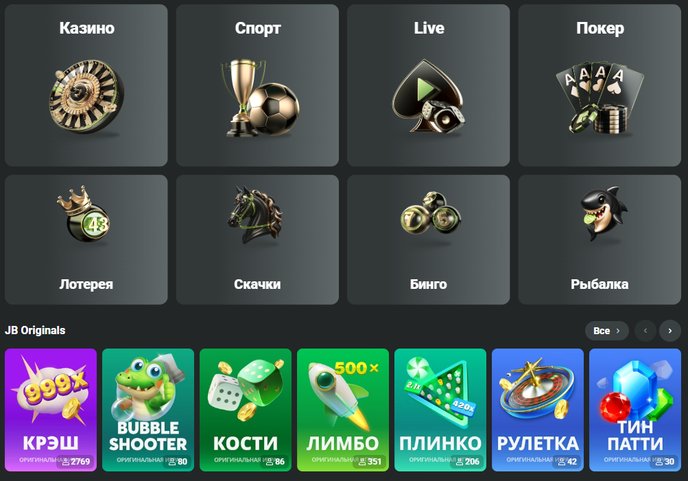 JB Casino Review A Comprehensive Look at the Ultimate Gaming Experience