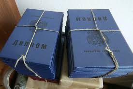 Как и Почему Купить диплом ВШЭ Полное Руководство Как и Почему Купить диплом ВШЭ Полное Руководство