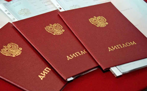 Купить диплом автотранспортного техникума без предоплаты Купить диплом автотранспортного техникума без предоплаты