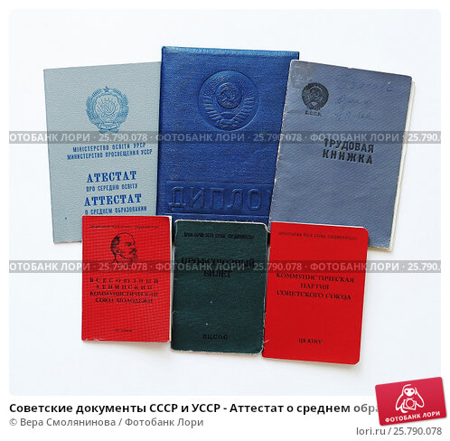 Купить диплом ГЭТИ - надежное решение для вашего будущего