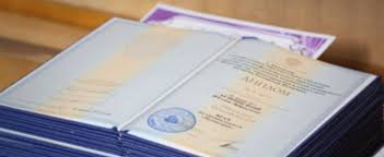 Купить диплом МИ ИНФО-Рутения надежно и быстро Купить диплом МИ ИНФО-Рутения надежно и быстро