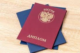 Купить диплом МИРБИС с оплатой при получении -530570670 Купить диплом МИРБИС с оплатой при получении -530570670