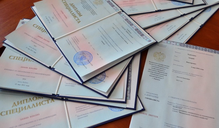 Купить диплом МИРБИС с оплатой при получении -530570670 Купить диплом МИРБИС с оплатой при получении -530570670