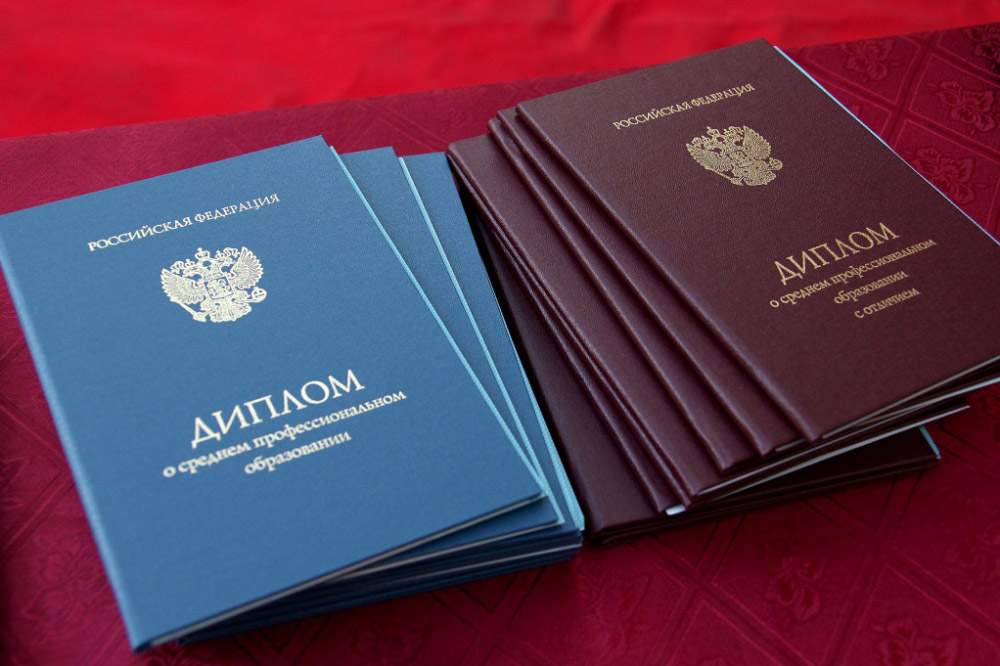 Купить легальный диплом по доступной цене -1472908358