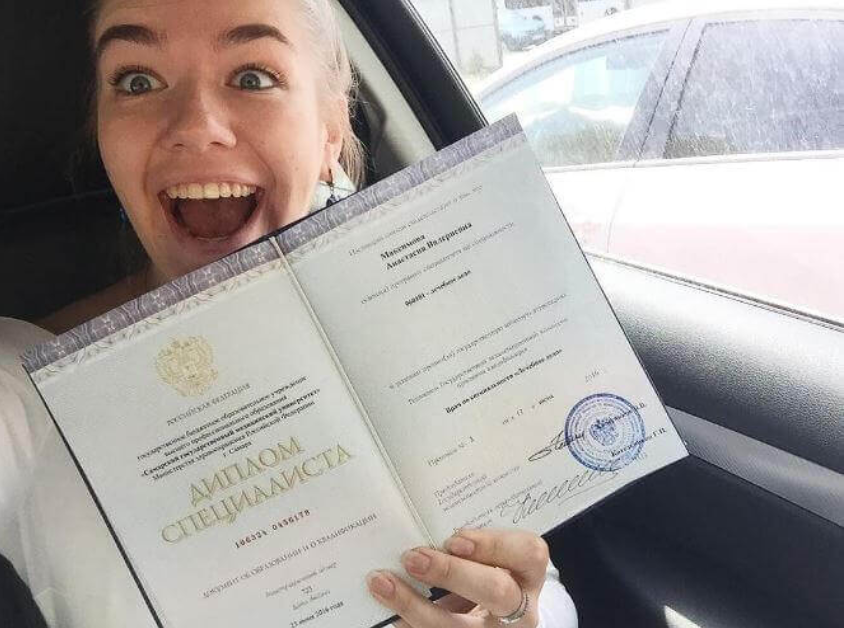 Купить легальный диплом по доступной цене -1472908358