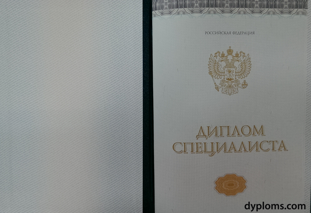 Купить оригинальный диплом недорого Купить оригинальный диплом недорого