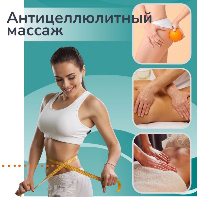 Что такое спортивный массаж: виды, методы, преимущества и как найти специалиста Что такое спортивный массаж: виды, методы, преимущества и как найти специалиста