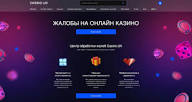 Казино Strawberry: Шедевр в мире онлайн-ставок