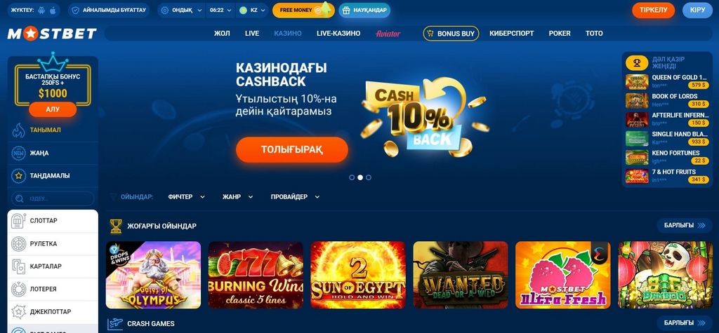 Mostbet Polska – Kompletny przewodnik po kasynach i zakładach sportowych