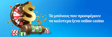 Online Καζίνο Χωρίς Ταυτοποίηση Υψηλή Διασκέδαση χωρίς Περιορισμούς