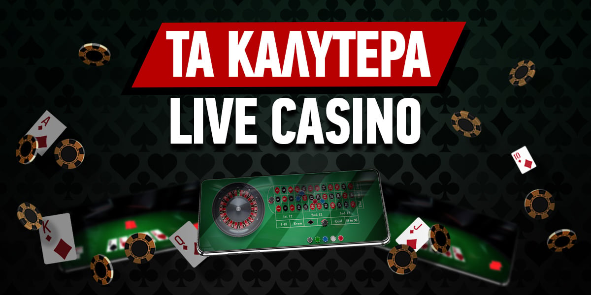 Online Καζίνο στην Ελλάδα Η Οδηγία σας για Διασκέδαση και Κερδοφορία