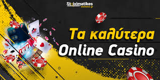 Online Casino στην Ελλάδα Οι Καλύτερες Επιλογές και Συμβουλές