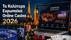 Ελληνικά Online Casino Η Απόλυτη Εμπειρία Παιχνιδιού