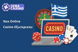 Νέο Διαδικτυακό Καζίνο Εξερευνήστε τις Νέες Ευκαιρίες Ψυχαγωγίας