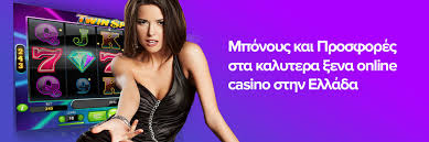 Τα Καλύτερα Ξένα Καζίνο Ανακαλύψτε την Δράση και την Διασκέδαση
